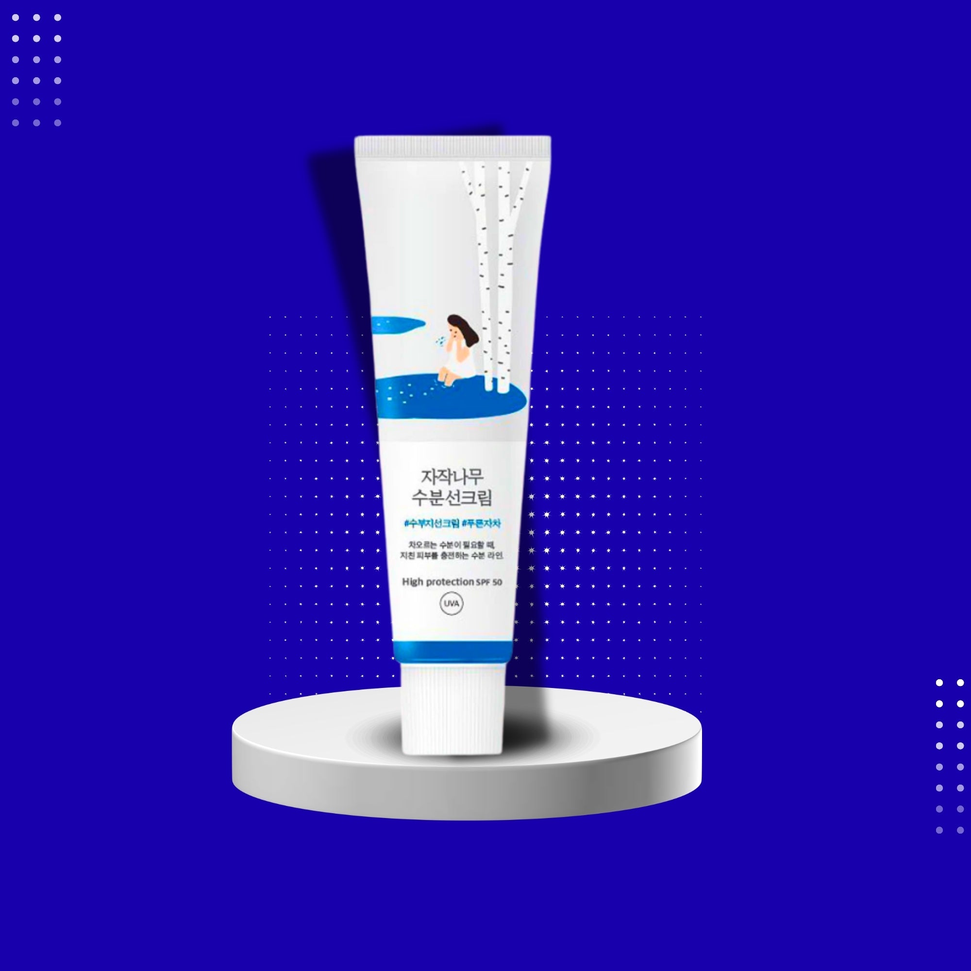 ROUND LAB Moisturizing Sunscreen with Birch Juice SPF50 (1.69 fl.oz.)