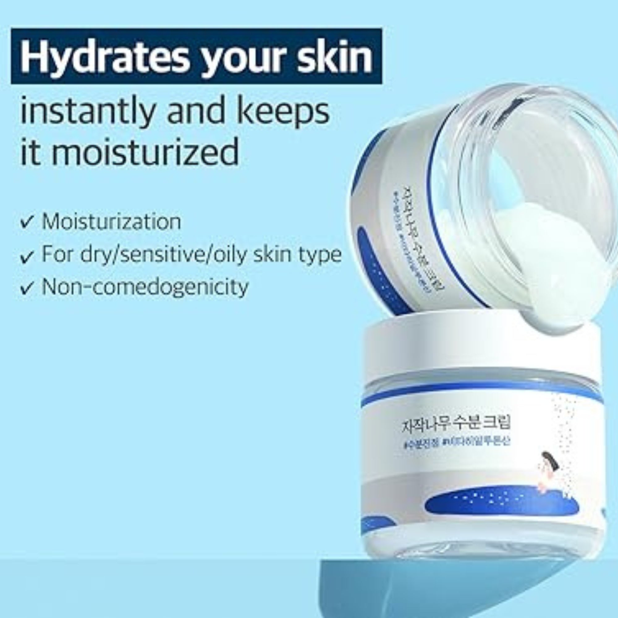 Round Lab Birch Juice Moisturizing Cream Korean Skincare Hydrating Nourishing Face Cream 80ml