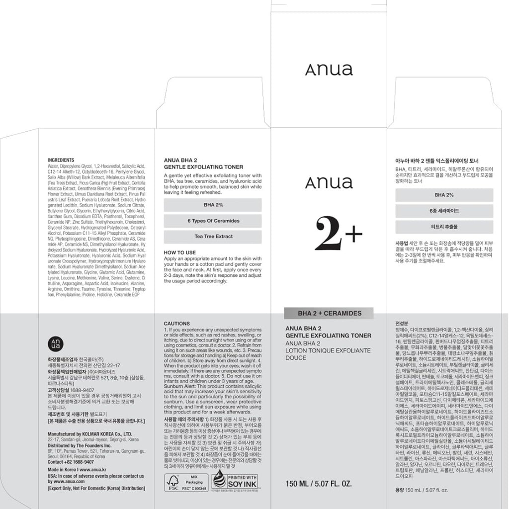 ANUA BHA 2 Percent Gentle Exfoliating Tonic Korean Skincare Salicylic