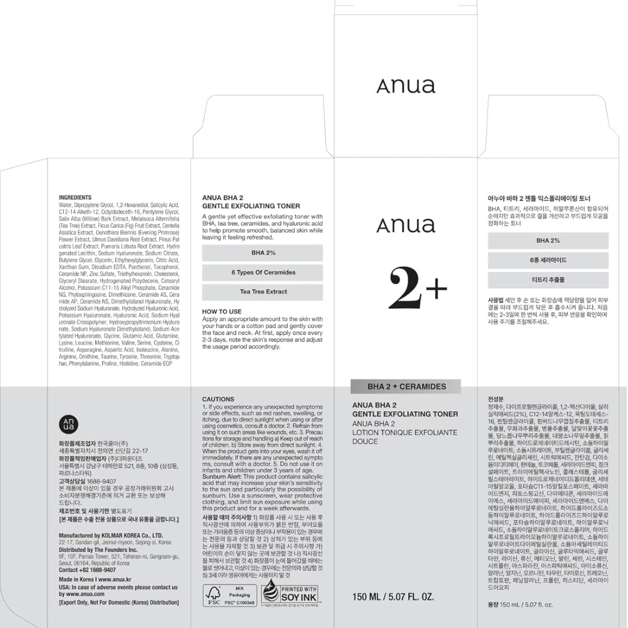 ANUA BHA 2 Percent Gentle Exfoliating Tonic Korean Skincare Salicylic