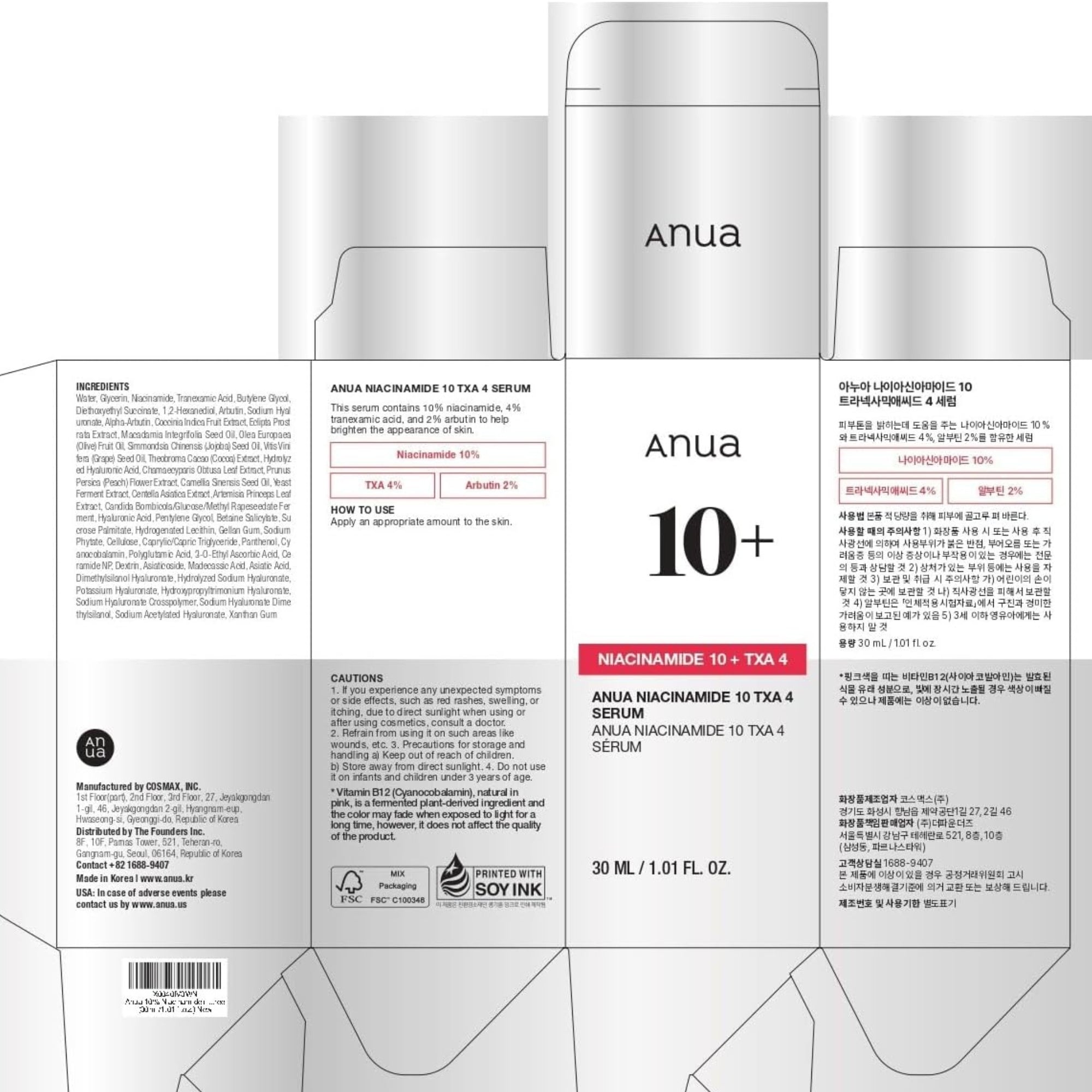 ANUA Serum 10 Percent Niacinamide with 4 Percent Tranexamic Acid Ceramide Hyaluronic Acid Vitamin B12 Natural Colour Fragrance Free Korean Glass Skin Serum for Sensitive Skin 30 ml 1.01 fl oz